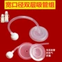 日康爱得利适合双层重力球
