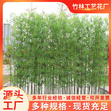 过胶叶细水毛竹室内景观装饰塑料绿叶子造景竹林客厅隔断仿真竹子