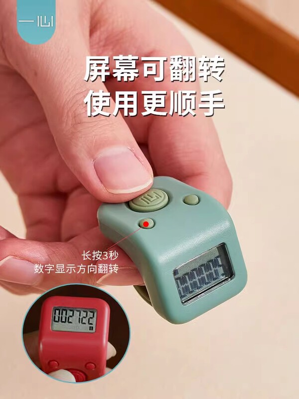 防水カウンター、手動式充電式ハンドカウンター、電子デジタル表示リングポイントカウンター|undefined