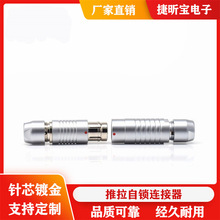 ��ˮ�� IP68�����^2F104���ӌ��ӹ�ĸ�^�������i�B����2345678о