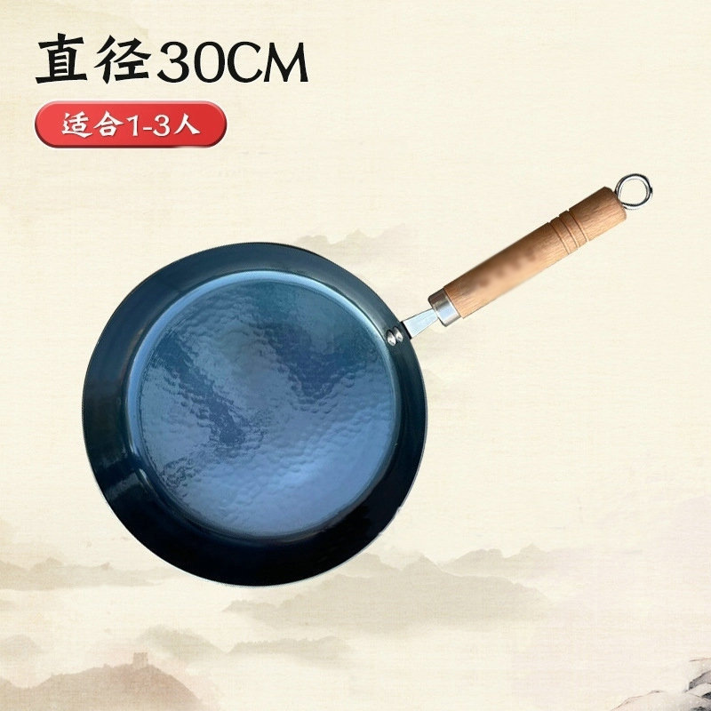 30cm 더블 홀 거울 나무 손잡이 프라이팬
