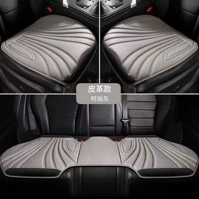 Seat cushion, seat cover, Suede Leather Breathable Three-piece Set - masapi-fashion-grey-no-backrest-three-piece-set-dd