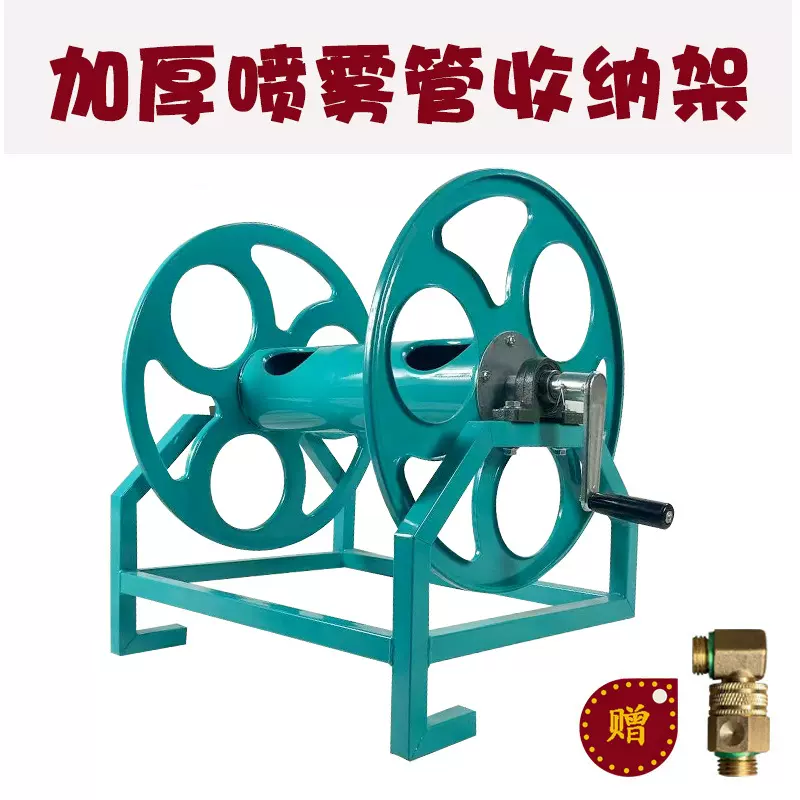 收管架手摇高压喷雾器绕管架子手摇喷雾管高压管收纳设备厂家机械