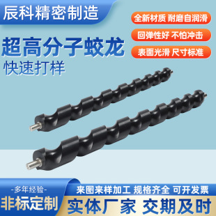 UPE�ԝ������߷������ϼӹ���CNC�ӹ��Cе܉��������߷��Ӽӹ���