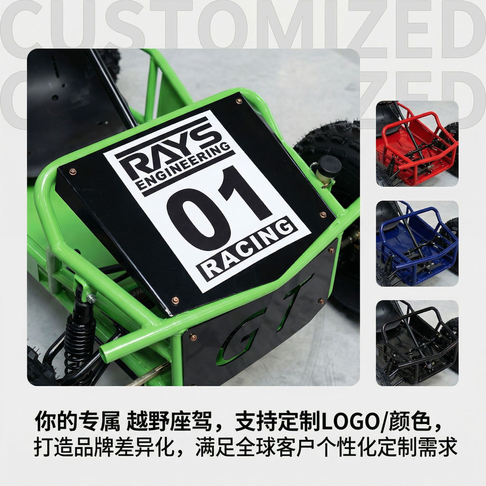270cc de combustible todo terreno drift go-kart de gasolina para adultos soporte LOGO personalizado image 3