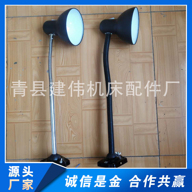 数控机床白炽灯 长臂可弯折工作灯现货供应万向工业用台灯