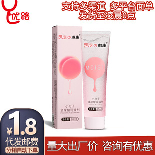 ��ȤС���Ӳ��������w������80ml��Ů��Ȥ��������Ʒ���޷����{��