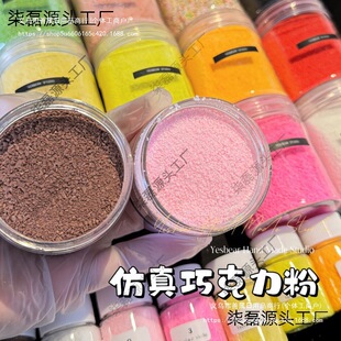 ���l �����ɿ�����ĩ������Ƿ� diy�ֹ������b���