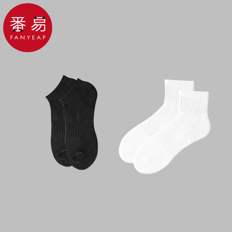 [업그레이드 모델] 단관 블랙 + 중관 화이트 각 1쌍