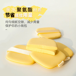 Guo Xiaoniu with butter biscuit powder puff wholesale water becomes bigger dry and wet dual-use do not eat powder to serve air cushion powder puff
