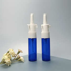 10ml蓝色拉管瓶白色鼻喷喷雾头鼻窦炎鼻喷药剂分装瓶支持印刷logo