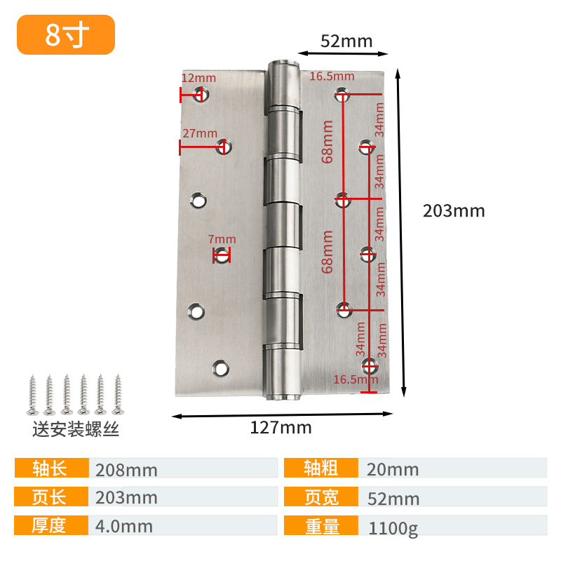 Acero inoxidable pesado 8 pulgadas bisagra ensanchada alargada 6 pulgadas bisagra puerta de madera sólida abierta plana plegable silencioso cojinete bisagra