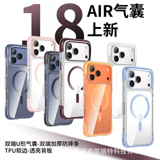 适用iPhone18promax手机壳透明气囊磁吸撞色苹果17真气囊防摔保护