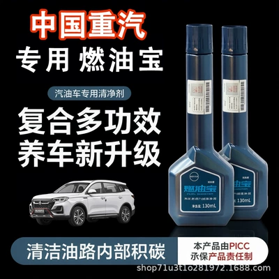 Direct manufacturer: Hailong Youjin Fuel Additive, Motor gasoline additive
