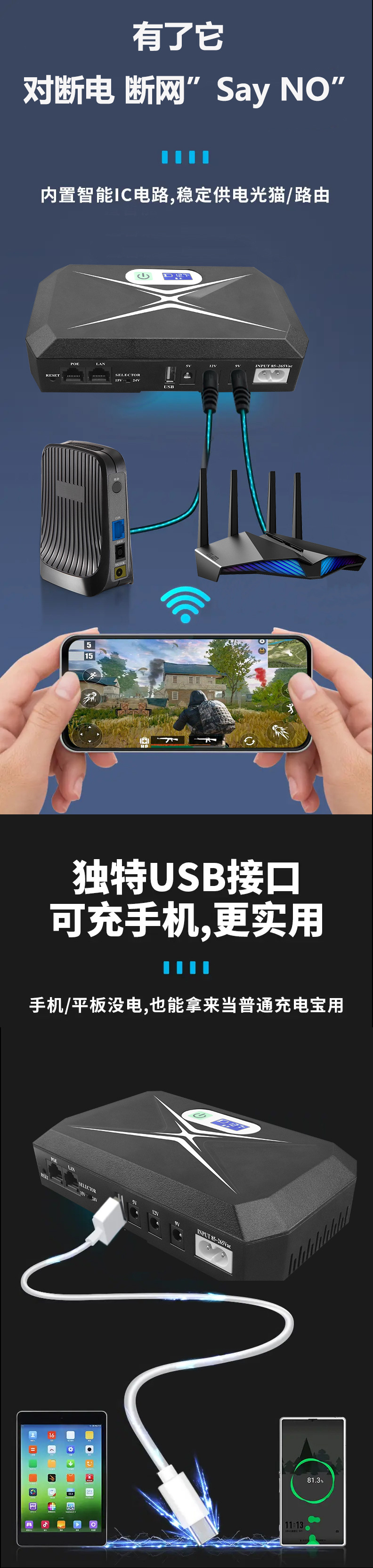 18瓦详情图13