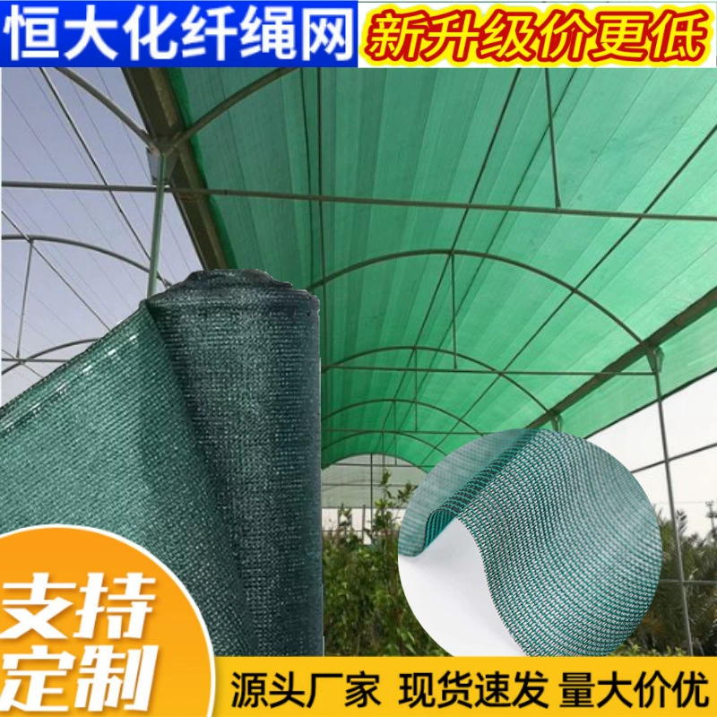 Темно-зеленый солнцезащитный козырек сетка солнцезащитный крем зашифрованный утолщение затенения сетки домашнего автомобиля двор балкон на открытом воздухе крыша