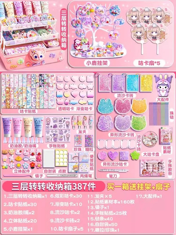 十岁女孩生日61儿童节礼物玩具手工礼盒毕业网红毕业奖励|undefined