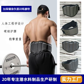 潜水用品;杯套/壶套/保温套;其他运动护具