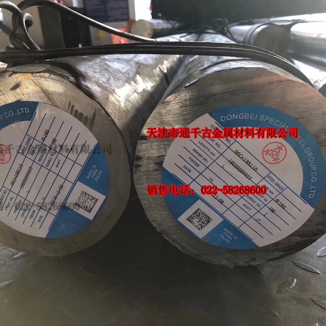 现货供应12Cr17不锈钢圆钢/钢棒/圆棒【厂家直销】欢迎来电咨询