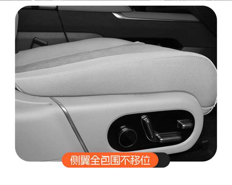 Suitable for krypton 7X special car seat cushion for all seasons universal semi-enclosed suede saddle cushion seat cover breathable