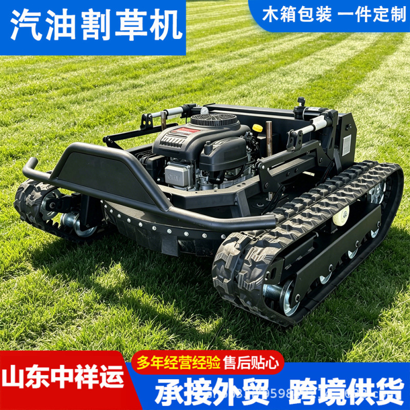 Cross-Border Foreign Trade Supply of Remote-Controlled Weed Trimmers, Tracked Off-Road Four-Wheel Drive Lawn Mowers, Garden Trimmers, Lawn Mowers, and Lawn Mowing Vehicles Cross-Border Foreign Trade Supply of Remote-Controlled Weed Trimmers, Tracked Off-Road Four-Wheel Drive Lawn Mowers, Garden Trimmers, Lawn Mowers, and Lawn Mowing Vehicles