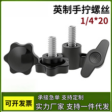 1/4Ӣ���z�^�֔Q�ݽz÷�����ǰ���T���ֱ����o���ϰ��z��˨���{��