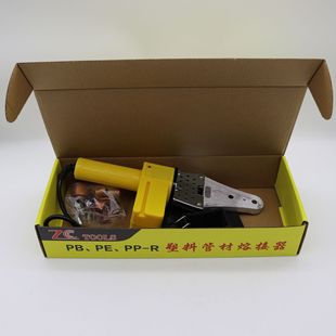 PPR hot melt water pipe hot melt machine 20-32 hydropower engineering plastic welding machine plastic welding machine hot container non-stick touch