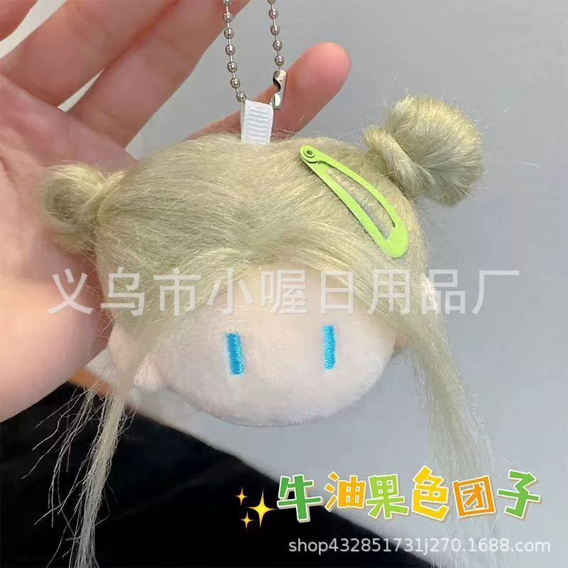 Plush Cotton Doll Pendant Keychain, Cute Mini Figure with Hair Clips & Bead Chain, 0.03 kg