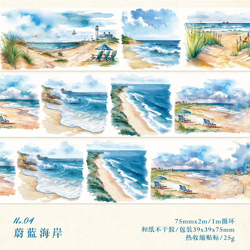 Crepúsculo largo ciclo y cinta adhesiva de papel serie de montañas salvajes bosques de plantas forestales decoración de mano cinta adhesiva collage