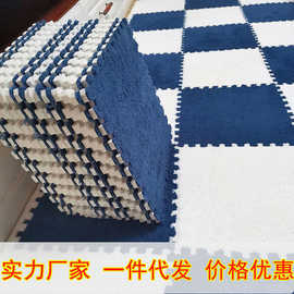 跨境代发拼接地毯卧室可坐拼图地垫泡沫垫可爱绒毛毯加厚水洗绒垫