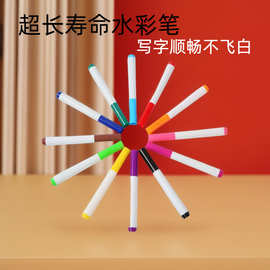 水性可水洗笔大锥头笔粗头笔学生涂鸦水彩笔马克笔创意便携设计