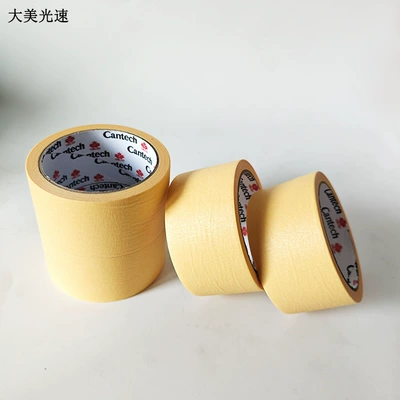 Masking Tape Decoration Wall Hand-Tearable – Sheet Metal Spray Repair