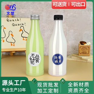 ���l ��ˮҺ�w�K��ˮƿ pet͸������ƿ ���ƿ 500ml���ϵVȪˮƿ
