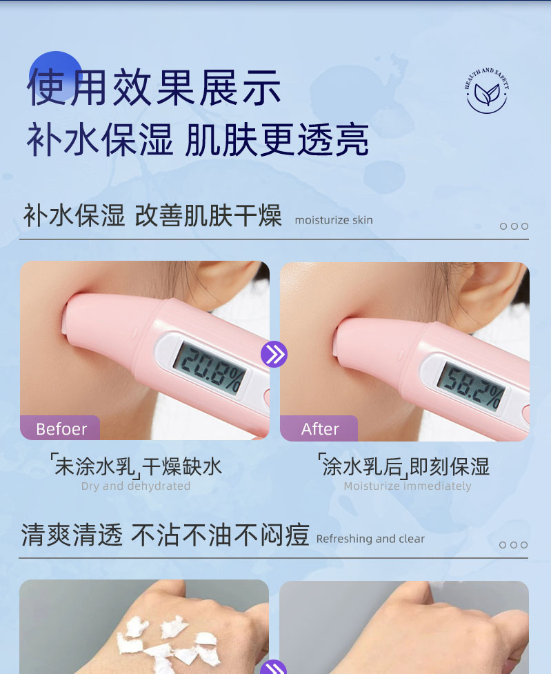 377美白淡斑水乳霜精华套装补水保湿提亮肤色377烟酰胺护肤品批发