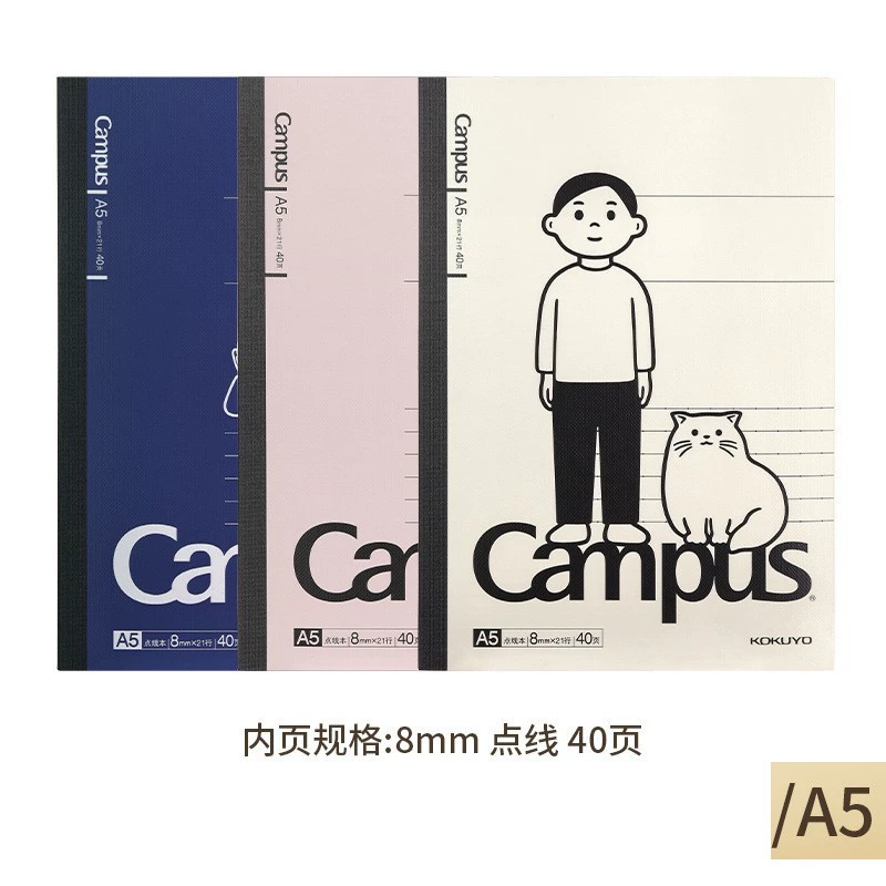 Notebook (Kokuyo) Campus Wireless Binding, A5/B5 assorted covers, 30–40 pages
