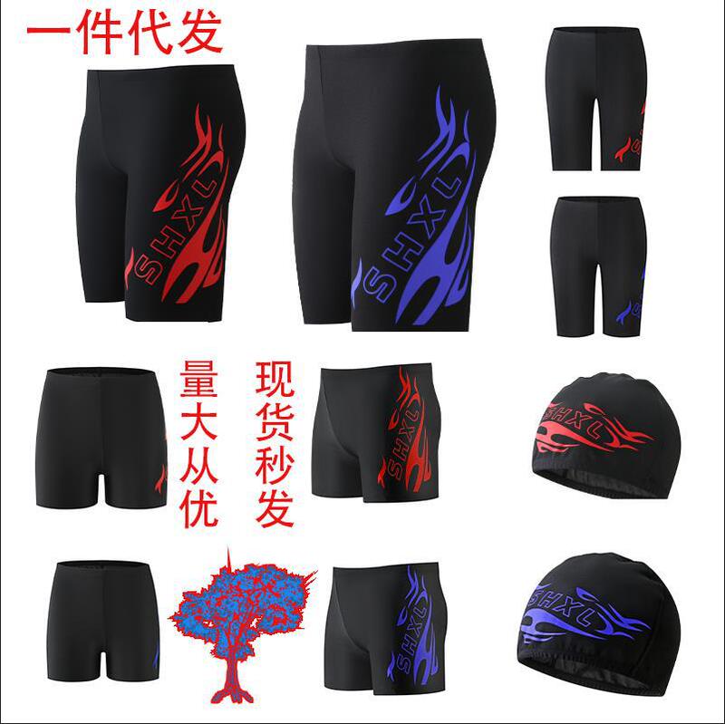 Men's Swimming Trunks Quick-Drying Anti-Embarrassment Five-Point Boxer Swimming Trunks Hot Spring Large Size Swimsuit Adult Swimming Equipment Swimming Cap