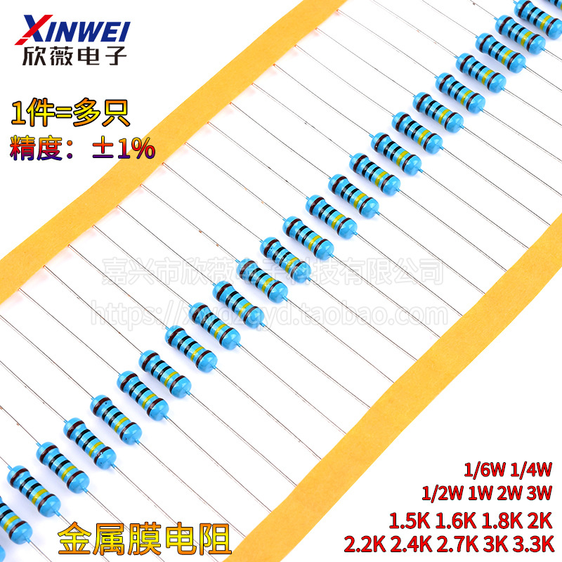1.5K1.6K1.8K 2K 2.2K2.7K3K3K3.3K Euro 1%metal membrane resistance…