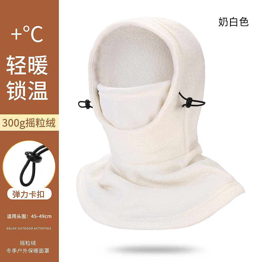 Otoño y invierno máscara de ciclismo al aire libre sombrero de pelusa fría integral sombrero protector facial ajustable cubierta de cabeza a prueba de viento más pelusa gruesa