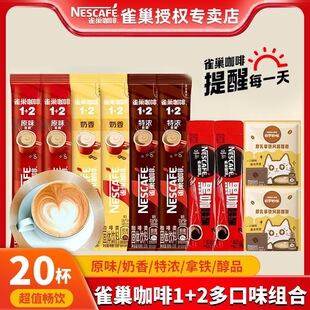 20�l��ȸ������1+2ԭζ�����؝�����һ���ܿ������F�k������10�l