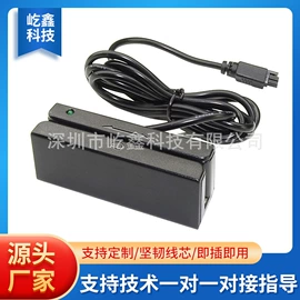 门禁读卡器;读卡器;其他信息安全