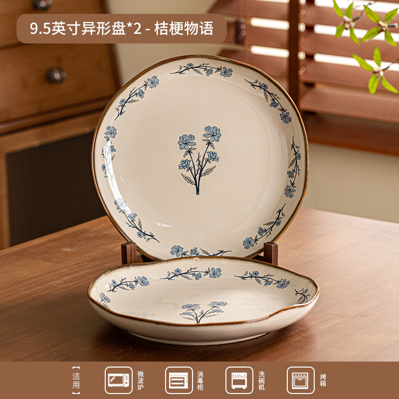 Conjunto de platos de alto valor familiar nuevo estilo japonés de platos de cerámica platos palillos de reubicación platos de regalo platos de cerámica platos