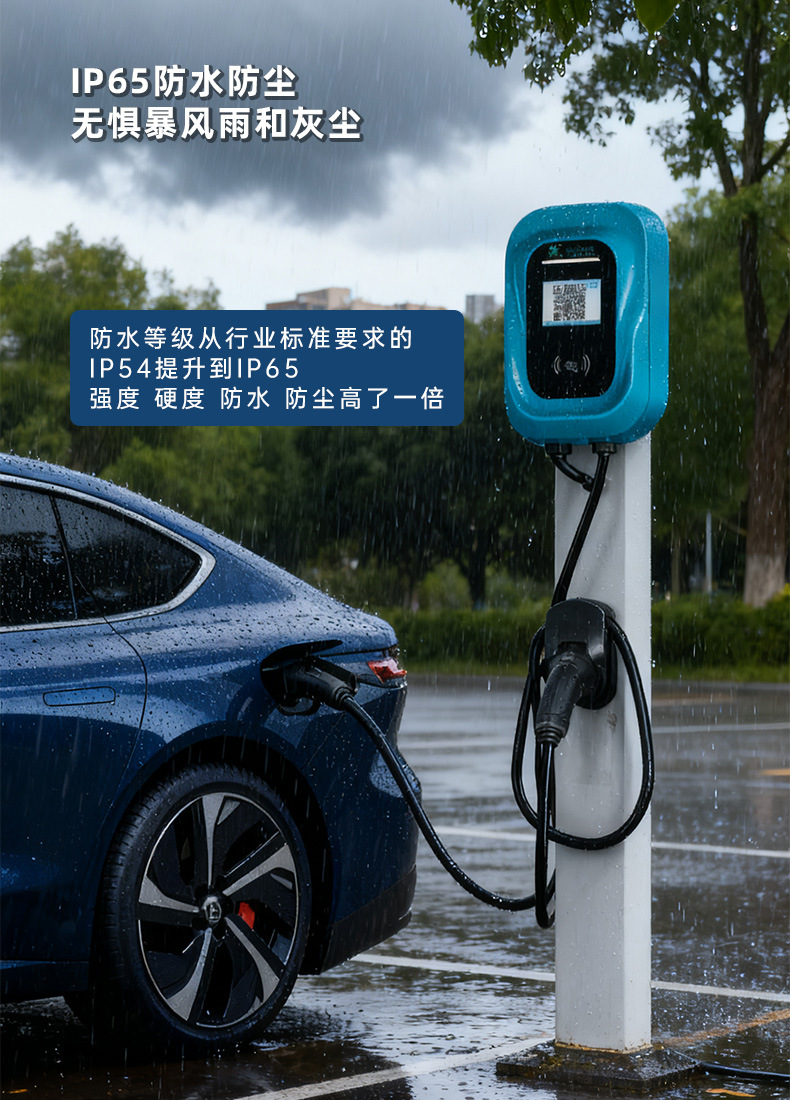 Exported European Standard 7Kw Kilowatt Ac Car Charging Station for Home and Commercial Use, Compatible with New Energy Vehicles in the Uk, France, and Germany