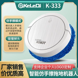 家用吸尘器;家用扫地机;蒸汽清洁机