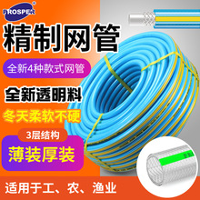 ����ܛ�ܼ���ϴ܇ˮ��PVC���@�����坍�@��͸���W�ܹ��I��ܛ�ͺ�