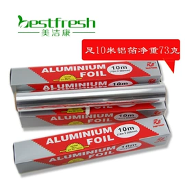 烘焙用纸;保鲜膜;一次性铝箔