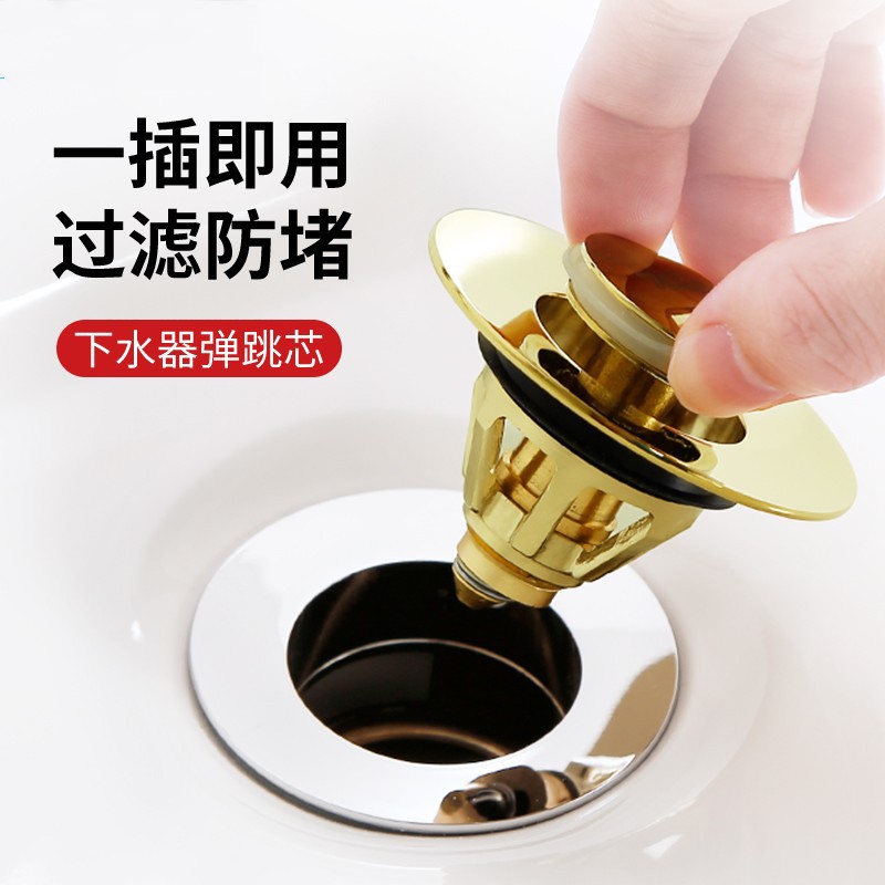 Copper gold wash basin bounce drainer accessories bathroom sink filter anti-blocking drain plug leakage plug