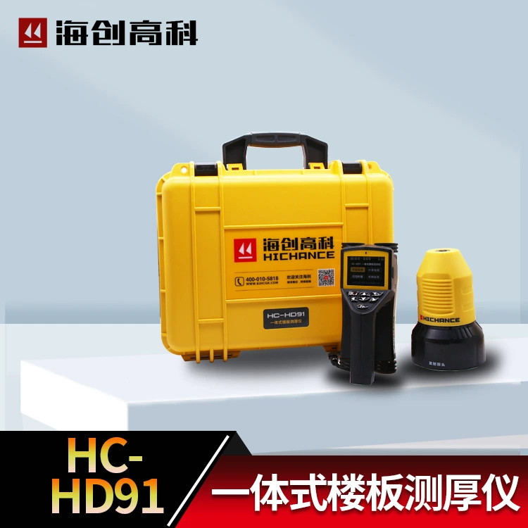 Пекин Haichuang Hi-Ti-Ti-HC-HD91/HC-HD90 все в одном измеритель толщины пола