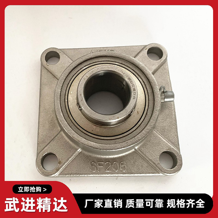 生产批发304材质方形不锈钢轴承座 外球面带座轴承加工定制厂家