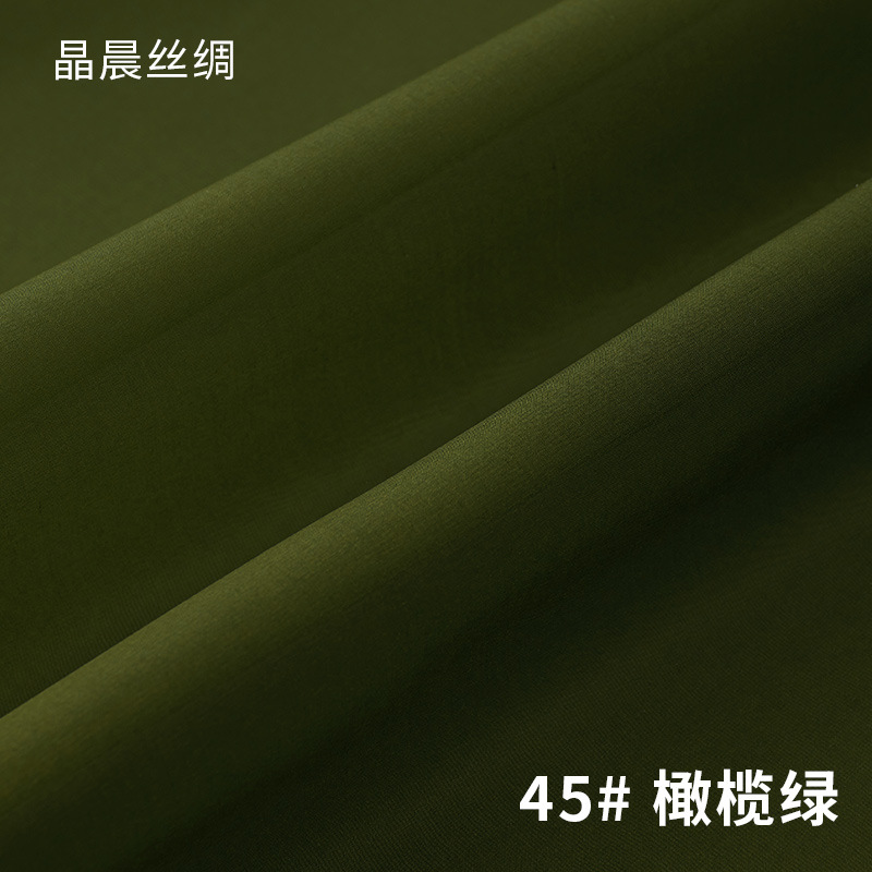 45#olive green