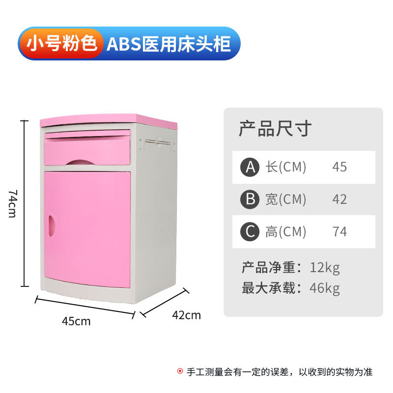 핑크 트럼펫